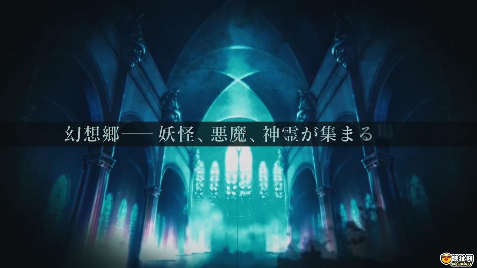 东方弹幕神乐 手机端今年登陆 热情推出第二发PV