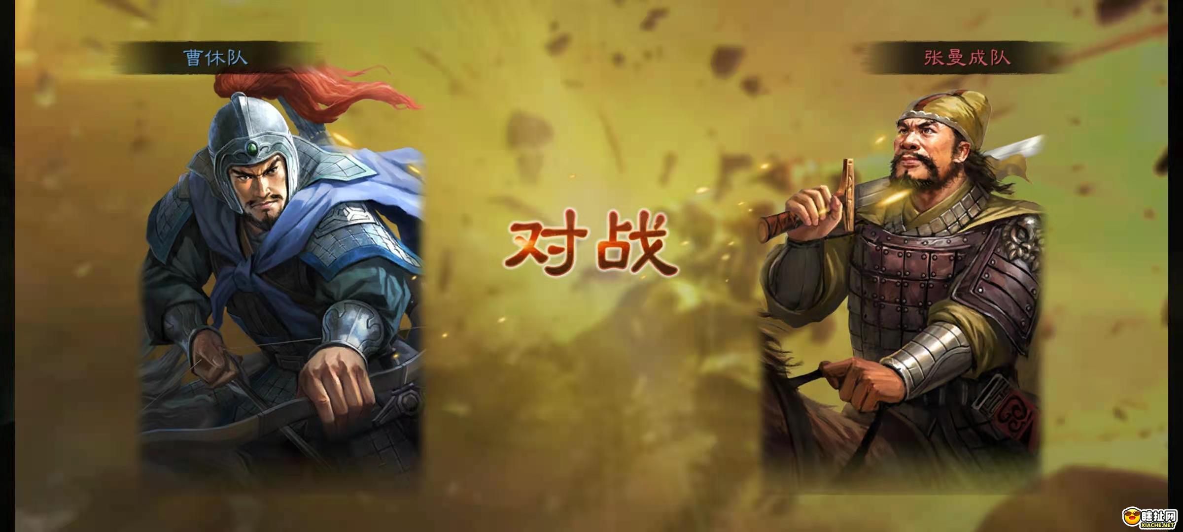 三国志战略版 武将蔡文姬的自带战法的解读