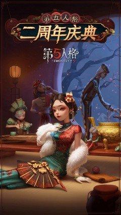 屠皇进阶 第五人格疯眼上场比赛对游戏环境的影响