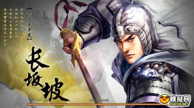 三国志战略版 武将蔡文姬的自带战法的解读