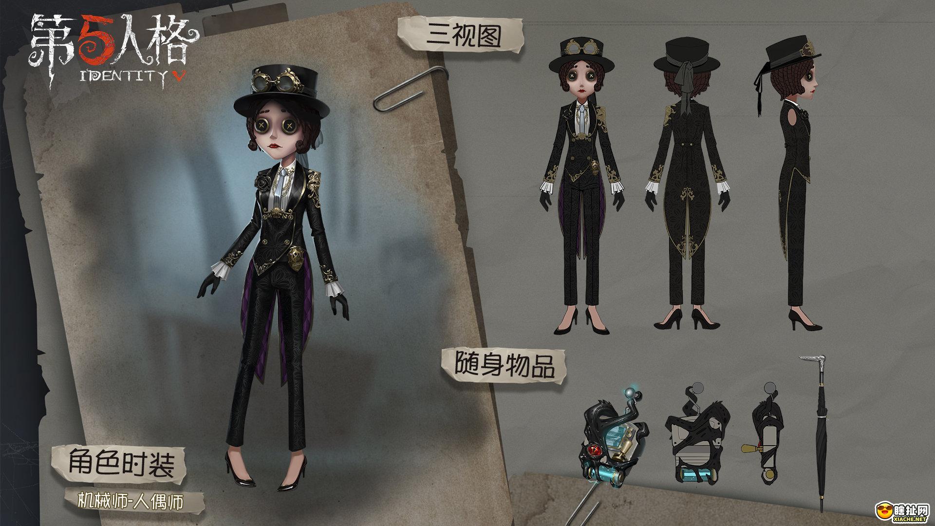 第五人格  机械师如何用自己的傀儡挡刀