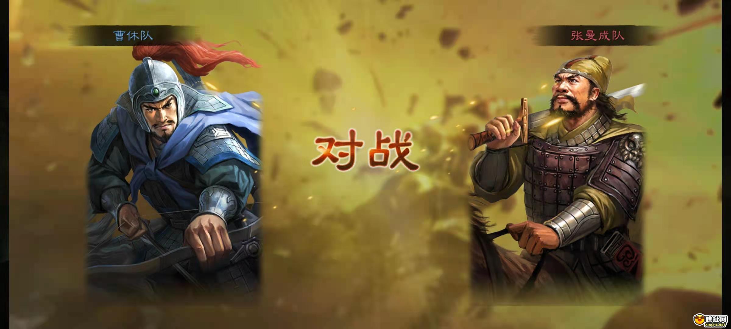 三国志战略版 武将郭淮的缘分和属性的讲解