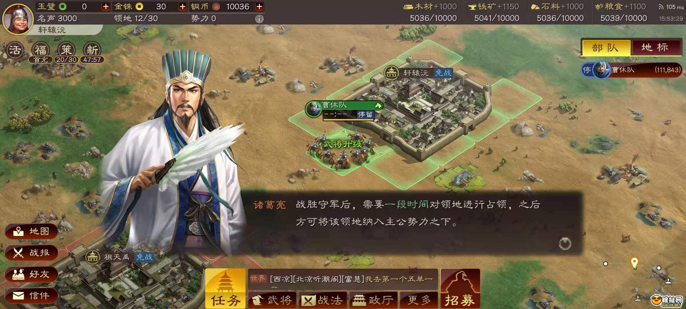 三国志战略版 武将袁绍技能的一个总结