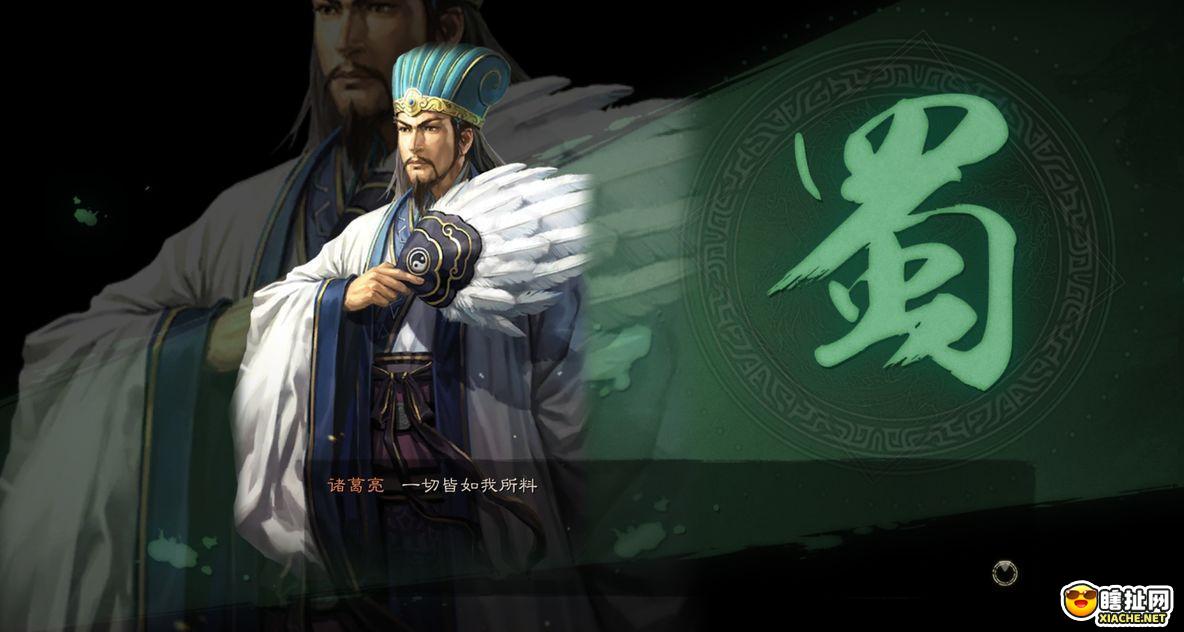 三国志战略版武将庞德的缘分和基本属性的讲解