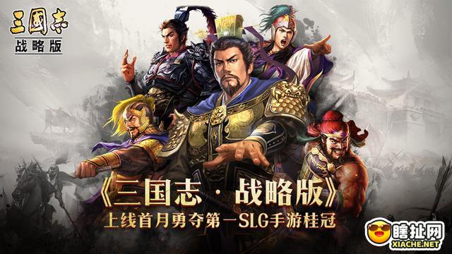 三国志战略版 武将甘宁的自带技能解读和技能搭配的思路