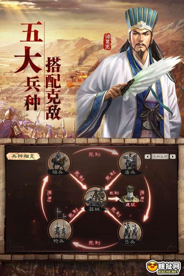 三国志战略版 武将夏侯惇兵书的选择推荐