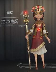 第五人格  盲女玩法及适合阵容推荐