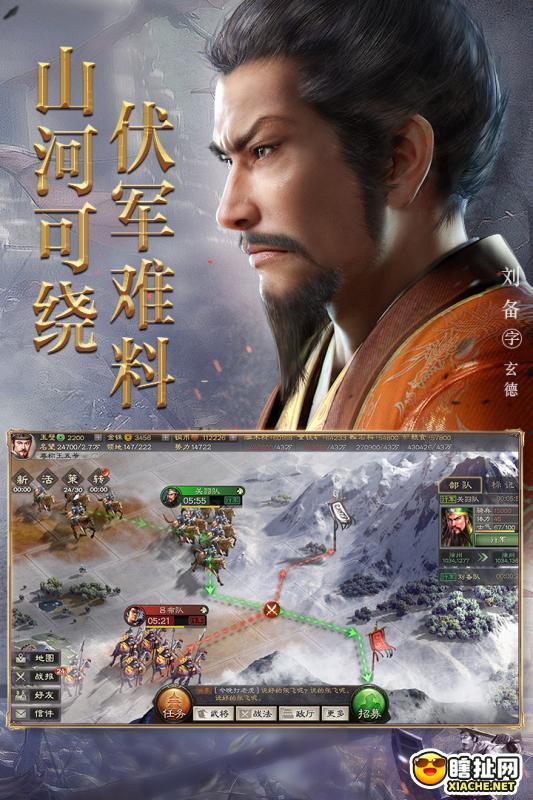 三国志战略版 武将袁绍的定位 属性 传承战法的解读