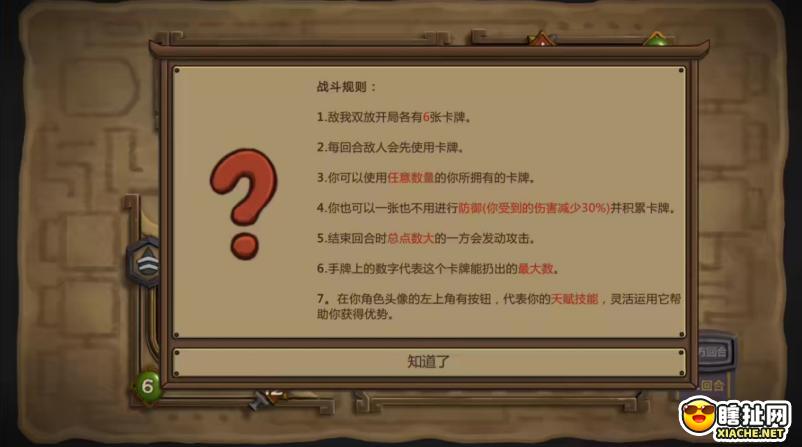 无尽之路 洗牌流派玩法解析  新手攻略分析