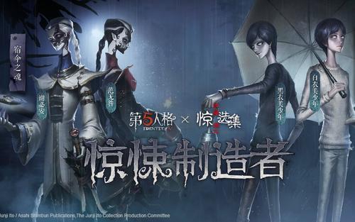 屠皇进阶  第五人格屠夫适合时长分析