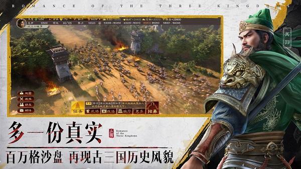 三国志战略版 武将周瑜属性和技能的一个解读