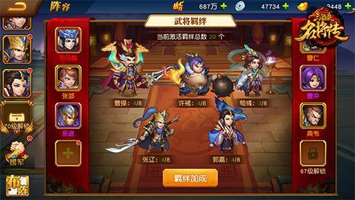 三国杀名将传 火神孙策攻略一