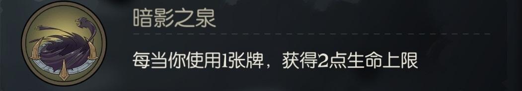 月圆之夜 药剂师强效祝福增益解析