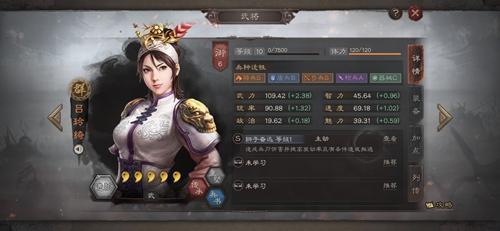 三国志战略版 吴弓有无太史慈的两种的分类