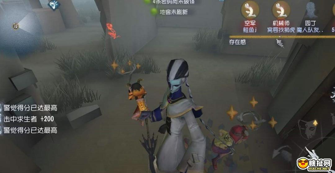 屠皇进阶 第五人格落地刀操作方式详解