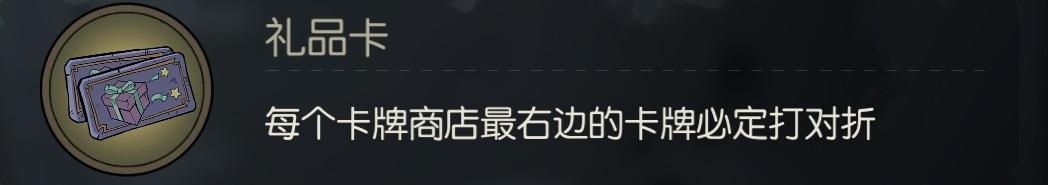 月圆之夜 游侠抽空卡牌流祝福选择解析