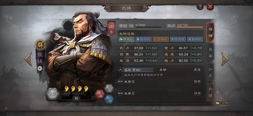 三国志战略版 吴弓有无太史慈的两种的分类