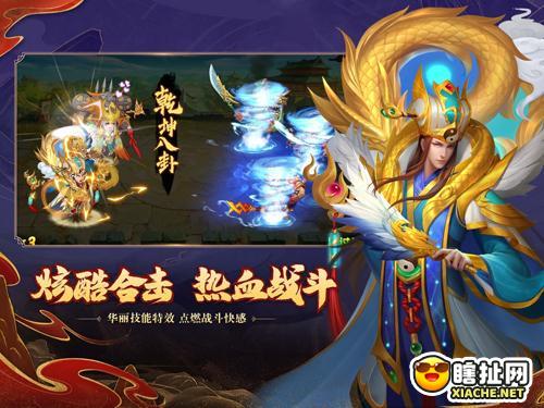 三国杀名将传 神树的功能解析