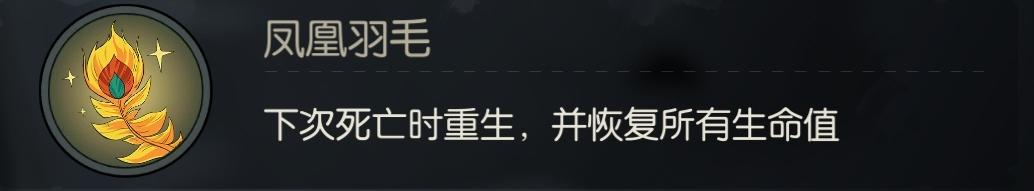 月圆之夜 药剂师移除流核心洗卡祝福解析