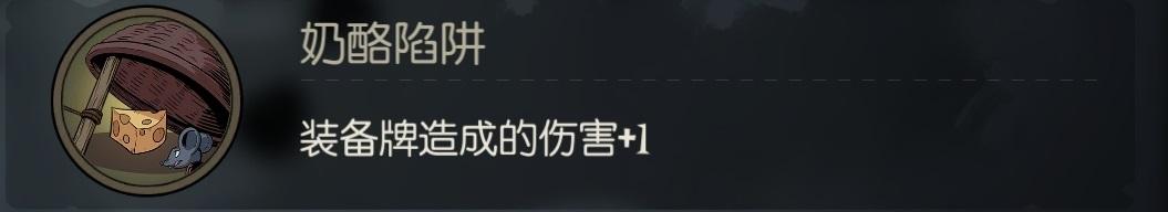 月圆之夜 契约师魂引灯流核心祝福解析