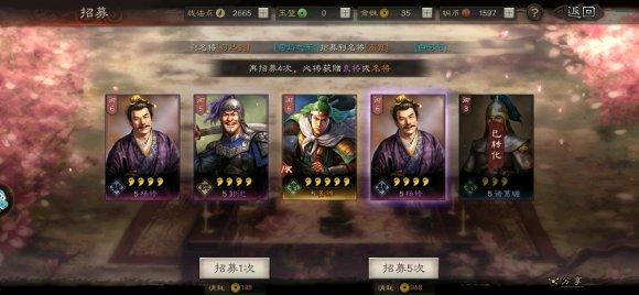 三国志战略版 武将程普的一个技能和阵容搭配思路