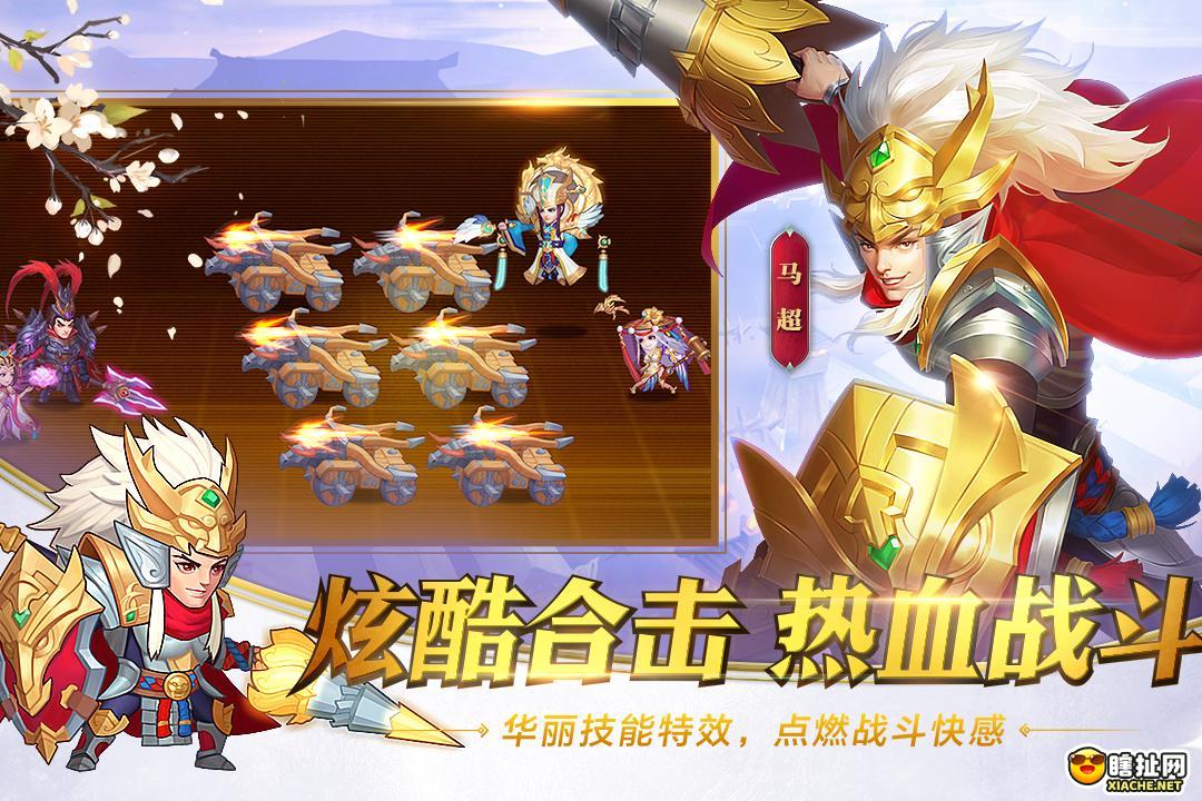 三国杀名将传 新手资源活动小技巧