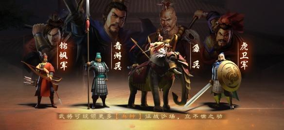 三国志战略版 武将程普的缘分 三围属性和传承技能的讲解