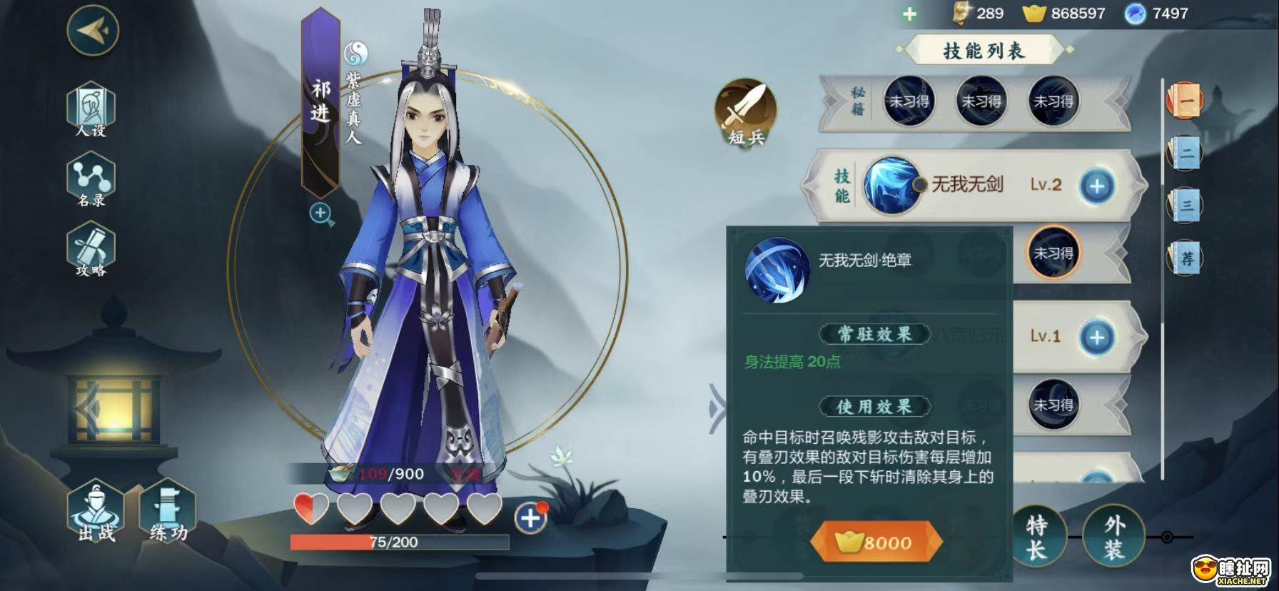 剑网3指尖江湖 祁进PVE无我流攻略