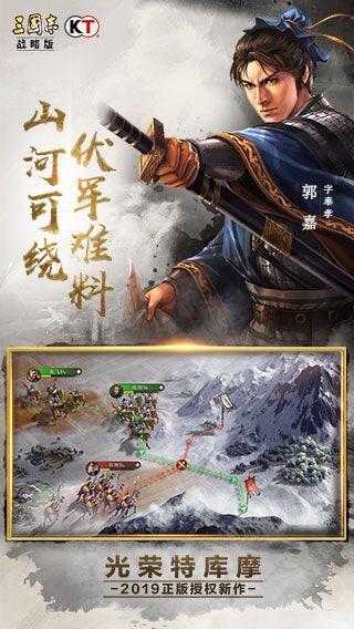 三国志战略版  紫色武将 张良的讲解