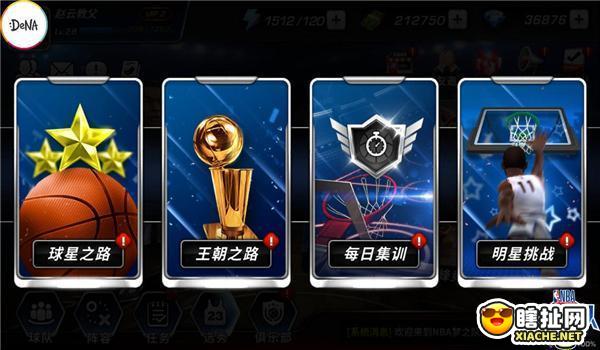 《NBA梦之队3》新版本评测：为神作锦上添花