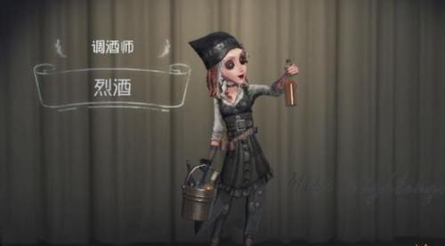 第五人格调酒师技能介绍