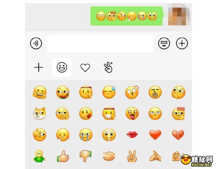 微信新表情包含义图解及设置方法