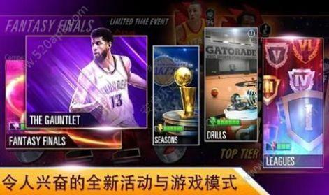 nba2k20online  玩法详细解析