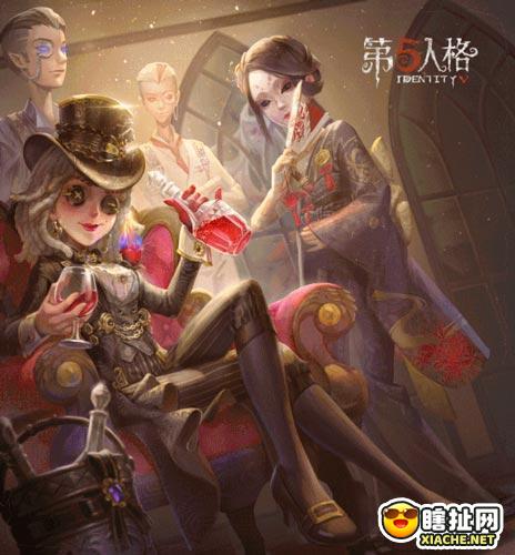 第五人格调酒师技能介绍