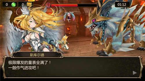 《神域召唤》测评报告：名副其实的日系殿堂级RPG