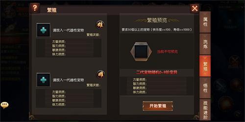 《战火纪元》评测：玩出了一点新花样的MMO