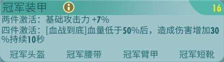 《辐射：避难所Online》新英雄“教母”评测