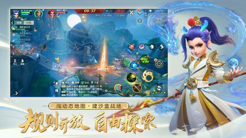 《梦幻西游三维版》公测定档！AppStore 预订开启