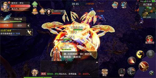 《战火纪元》评测：玩出了一点新花样的MMO