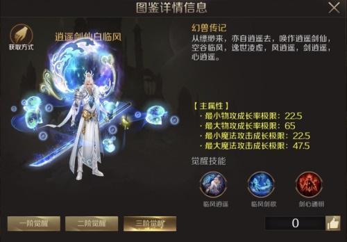 《魔域手游：幻灵纪元》玩法一览 豪礼不停活动不断