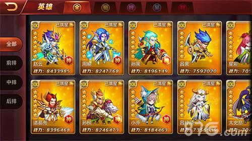 《兽人三国》新游评测：指尖上的5V5公平竞技