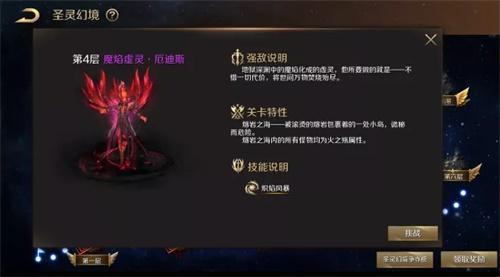 《魔域手游：幻灵纪元》玩法一览 豪礼不停活动不断