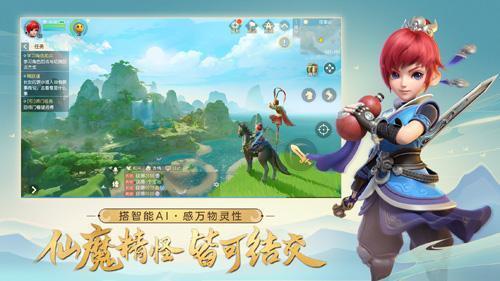 《梦幻西游三维版》公测定档！AppStore 预订开启