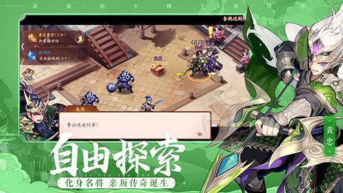 《少年三国志2》破晓测试今日正式开启！