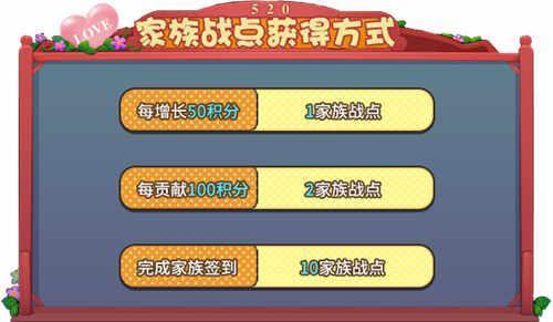 为爱表白《推理学院》520精彩活动甜蜜降临