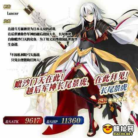 《FGO》「 唠唠叨叨最终本能寺2020」活动开启！