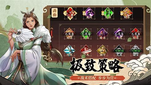 重燃六角战棋之魂《策魂三国》11月3日终测开启