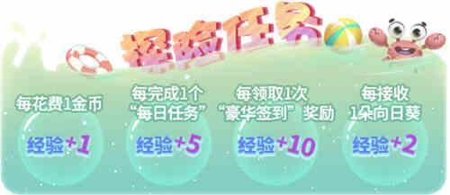 《推理学院》假日活动7月9日热闹登场