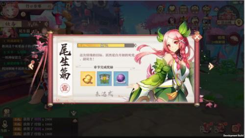 万水千山焕新而来《狐妖小红娘》手游今日公测！