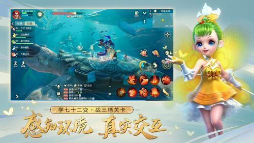 《梦幻西游三维版》公测定档！AppStore 预订开启